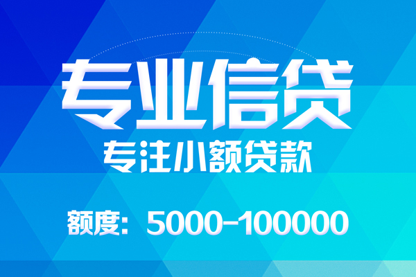 西安6空放贷款当天下款