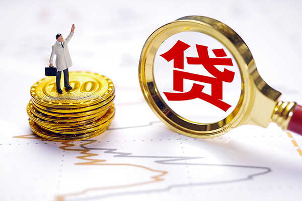 西安6个人小额贷款