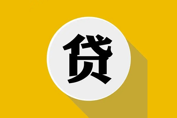 西安6身份证贷款电话