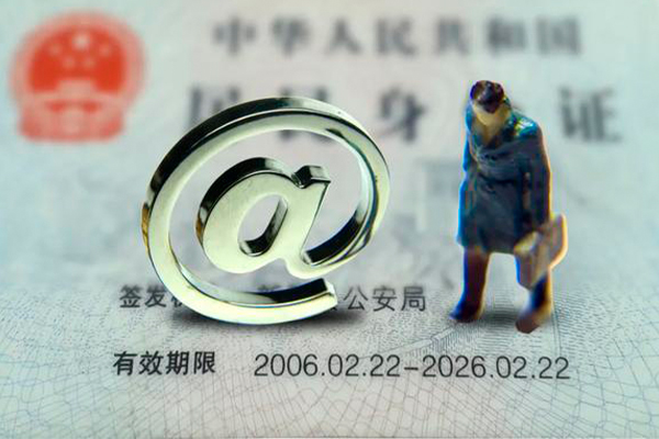 西安6地区公积金信用贷款