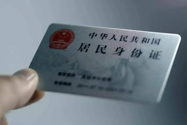 西安6个人贷款小额贷款