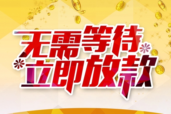 西安6私借空放直接上门