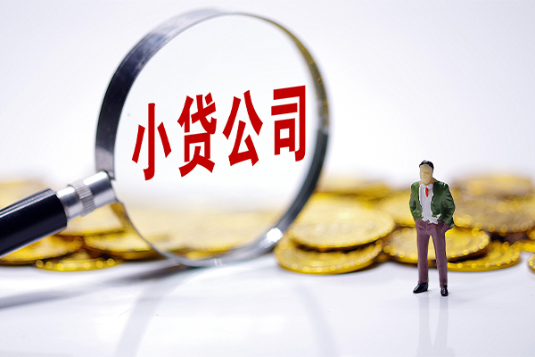 西安6个人借贷