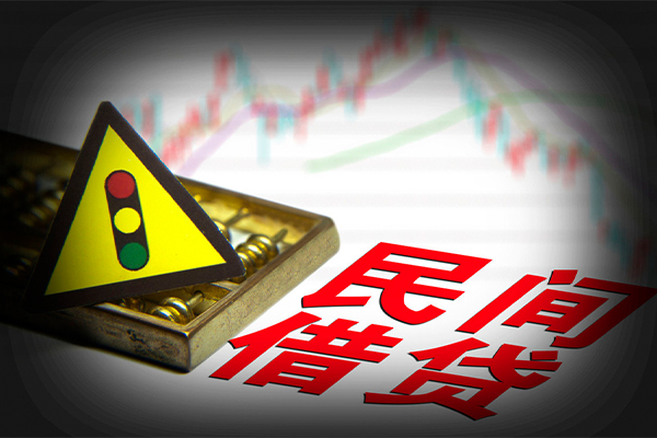西安6个人私借