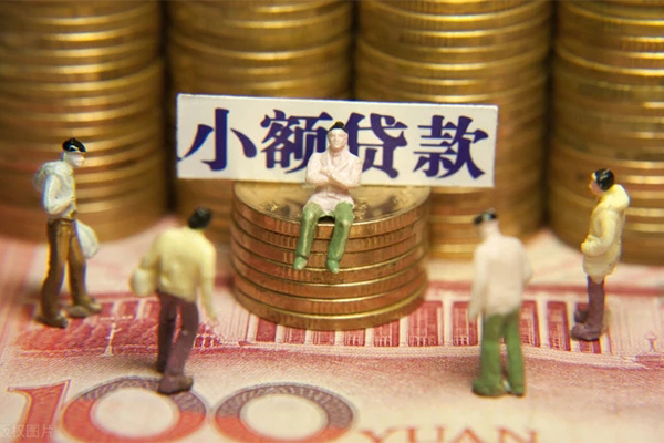 西安6贷款网