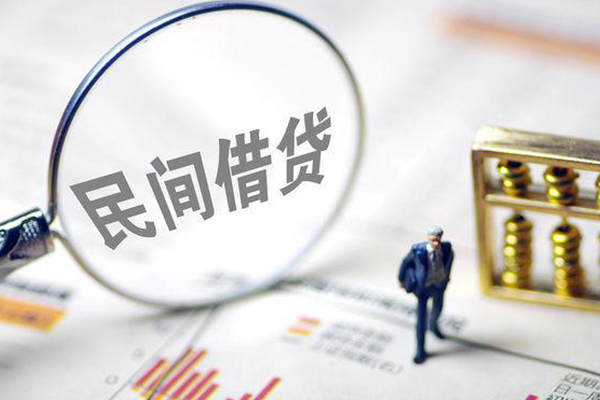 西安6个人借钱长期